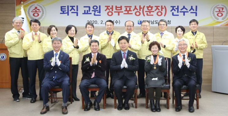 전남도교육청은 26일 '퇴직교원 정부포상(훈장) 전수식'을 개최했다. (사진= 전남도교육청 제공)