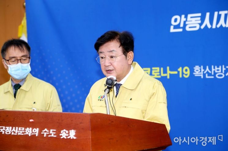 안동서도 코로나19 확진자 3명 추가 발생 … 신천지 초등교사 1명 포함