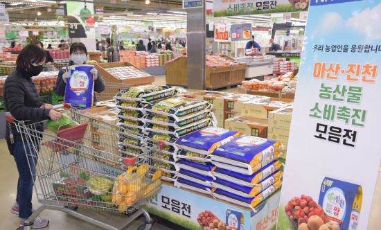 하나로마트 양재·창동점, 아산·진천지역 농산물 특별판매전