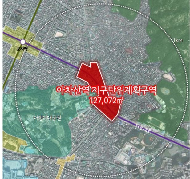 아차산역 일대 중심기능 강화…지구단위계획 '수정가결'