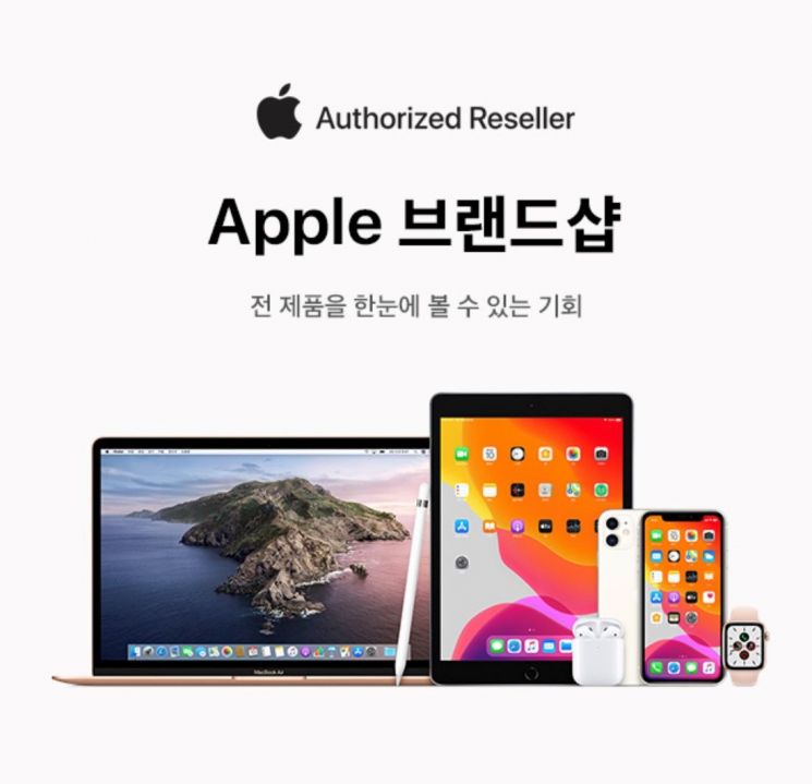 위메프, ‘애플 브랜드샵’ 개시…공식 인증 리셀러 입점