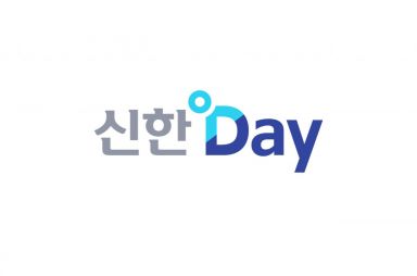신한카드 "매월 1~3일 최상의 이벤트 혜택 누리세요" 