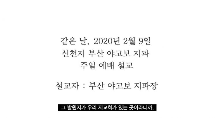사진= 유튜브 채널 '종말론사무소' 캡처