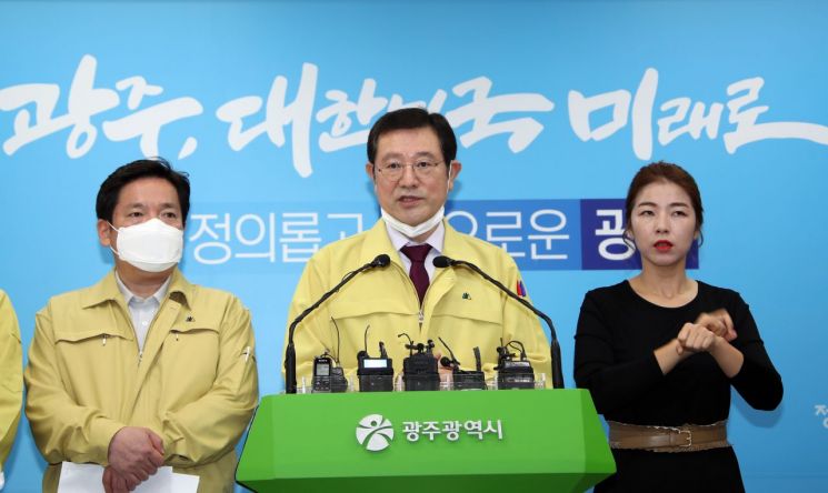 광주시, 신천지 ‘집회금지·강제 폐쇄 명령’ 발동