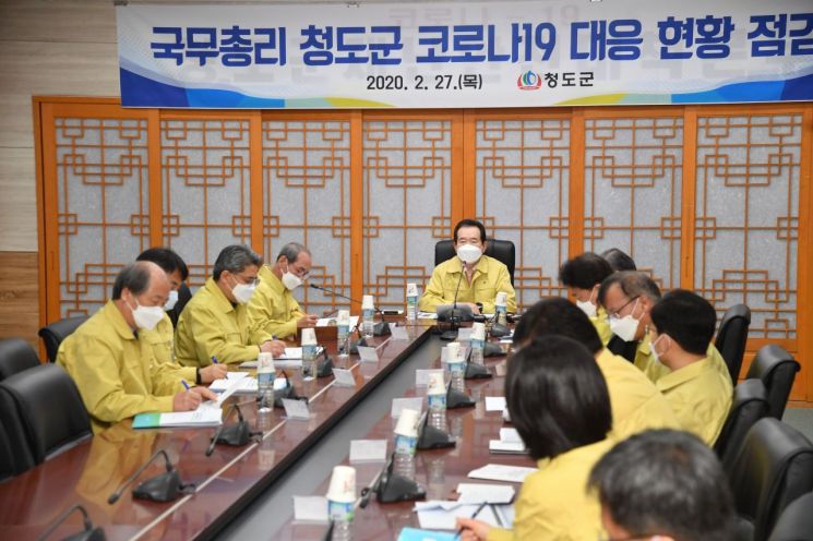 정 총리, 청도군 대응상황 점검…"치료 등에 만전 기해달라"
