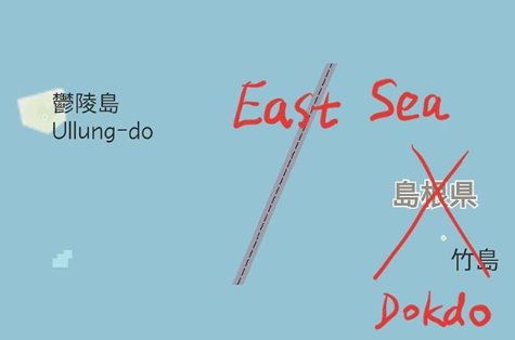 야후재팬 날씨 앱, 독도 일본땅으로 표기…서경덕 "日 왜곡, 지켜볼 수 없다"