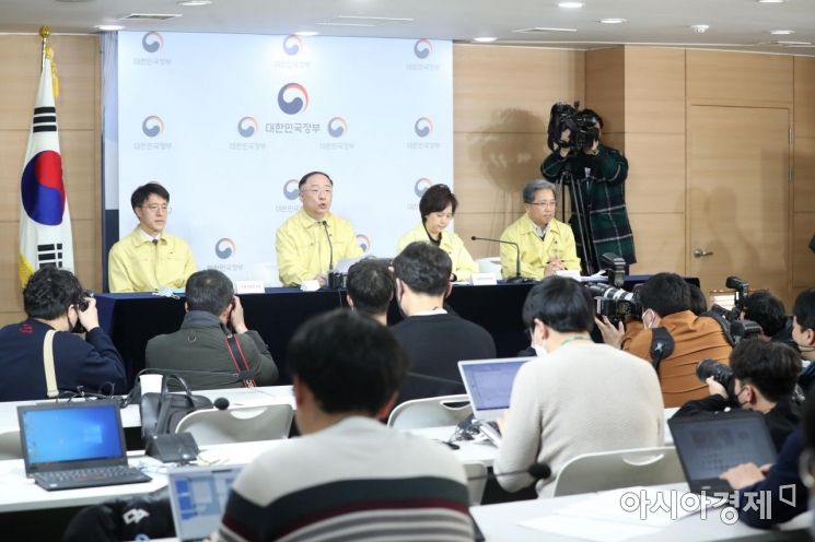 [포토]정부, 마스크 수급 안정 관련 긴급 브리핑 