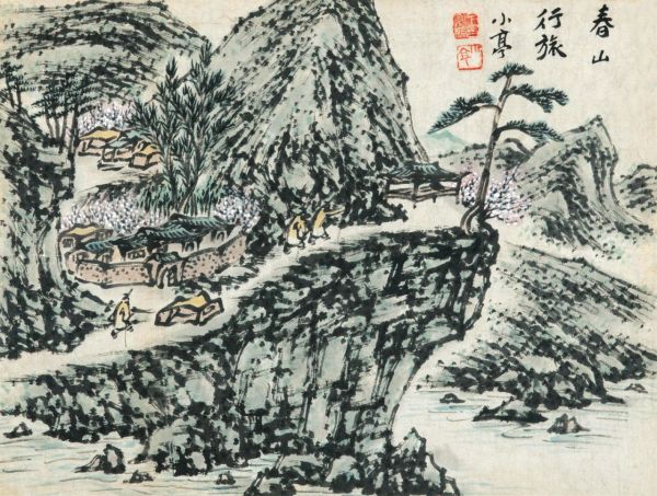 소정 변관식 '춘산행려(春山行旅)', 종이에 수묵담채, 
32.5×43㎝  [사진= 케이옥션 제공]