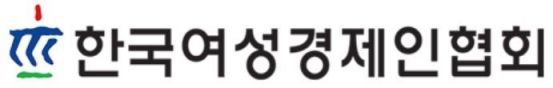 '숙박예약 80% 취소·운송량 급감'…여경협, '코로나19' 피해지원
