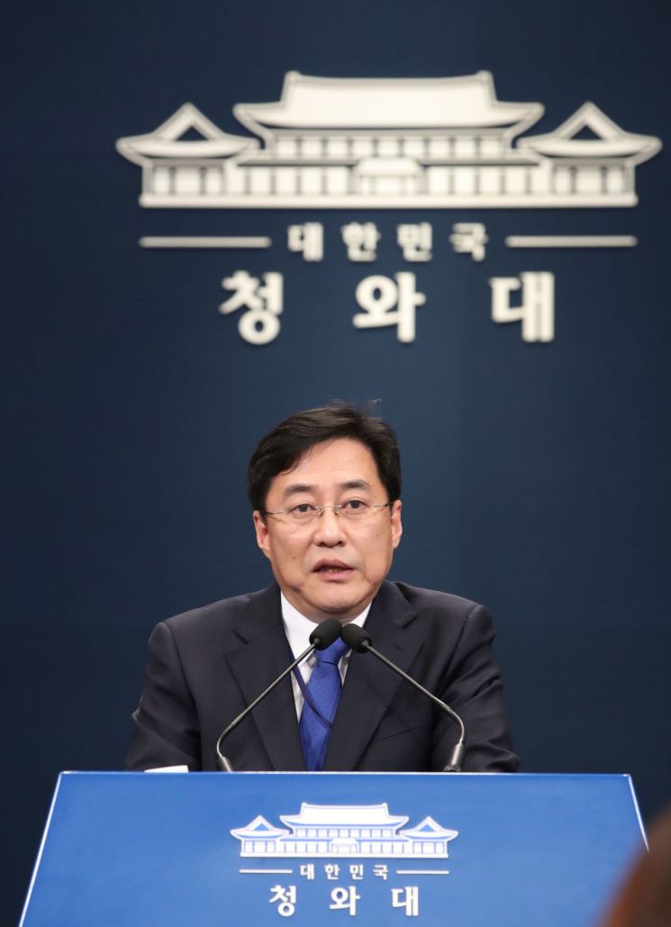 통합당 "靑, 엉터리 통계 인용해 국민에게 거짓말"