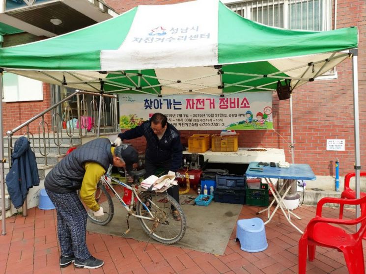 성남시, 자전거 정비소 운영…3월2일부터