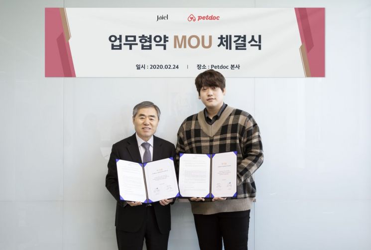 펫닥, 오상자이엘과 반려동물 제품 개발 협력