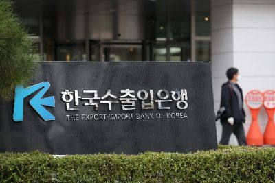 28일 코로나19 확진 환자가 발생한 서울 영등포구 한국수출입은행이 고요하다. /문호남 기자 munonam@