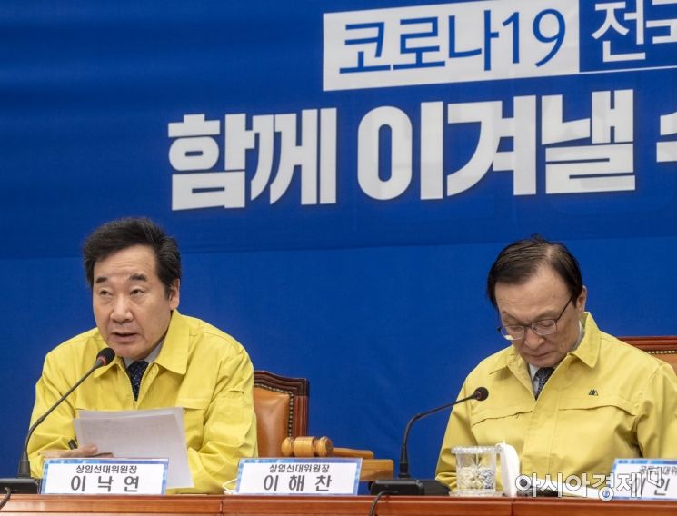 [포토] 선대위 참석한 이낙연 공동선대위원장