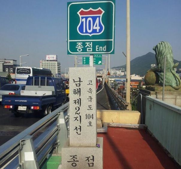 [과학을읽다]도로표지판과 내비 거리가 왜 다르지?