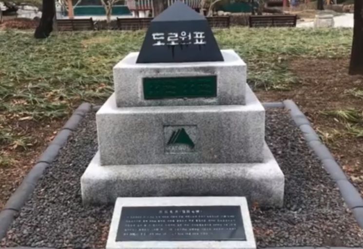 [과학을읽다]도로표지판과 내비 거리가 왜 다르지?