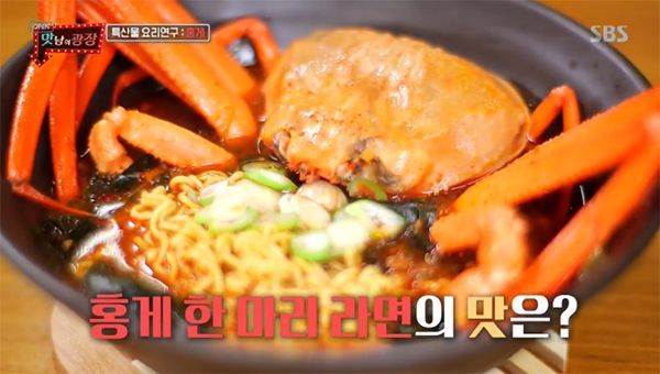 궗吏=sbs '留쏅궓쓽 愿묒옣' 諛⑹넚 솕硫 罹≪쿂