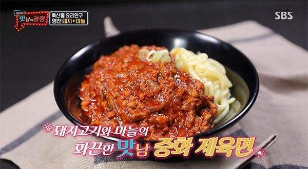 궗吏=sbs '留쏅궓쓽 愿묒옣' 諛⑹넚 솕硫 罹≪쿂