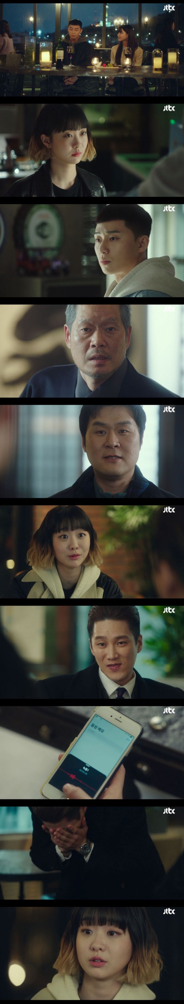 '이태원 클라쓰' 김다미, 영화 '마녀' 이어 연기 변신 성공 …시청률 1위