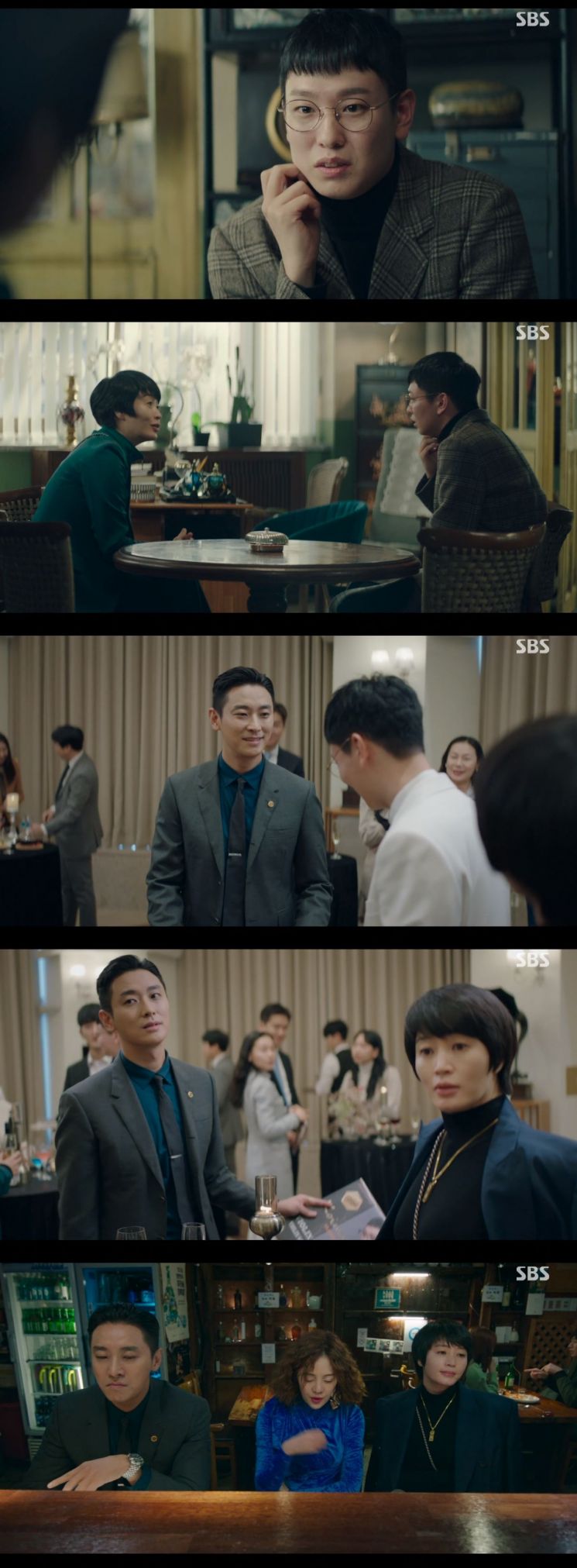 사진='하이에나' 캡처