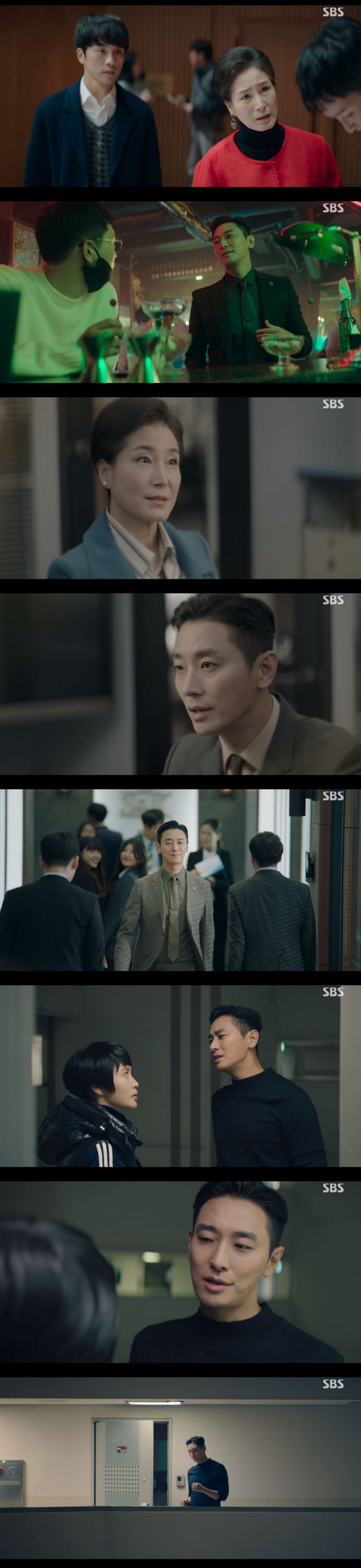 사진='하이에나' 캡처