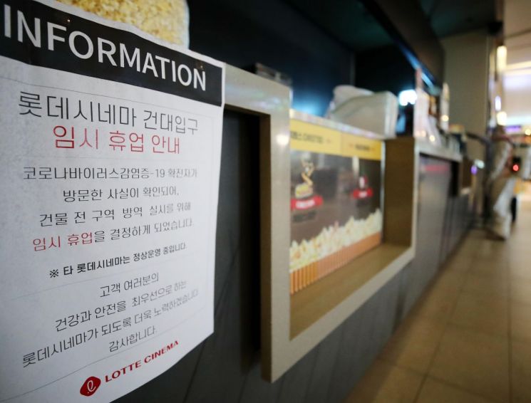 [이미지출처=연합뉴스]
