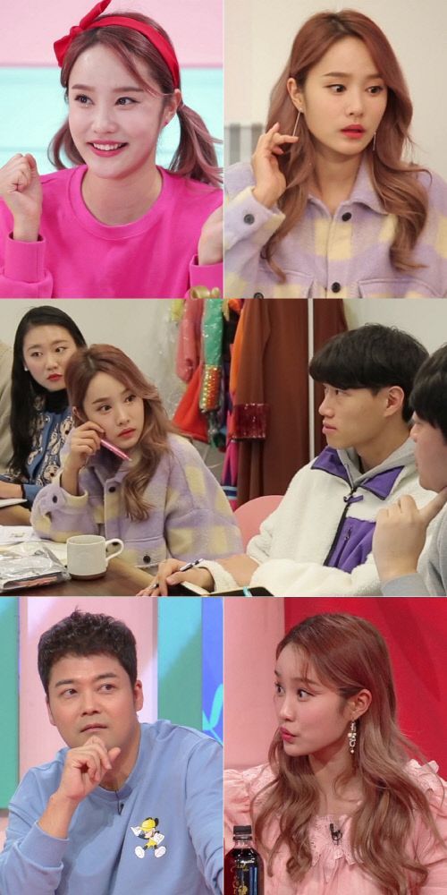 KBS2 '사장님 귀는 당나귀 귀'에 출연한 헤이지니, 사진=방송화면 캡쳐