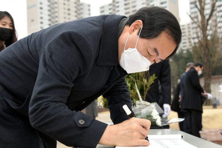 문석진 서대문구청장이 3.1절 101주년을 맞은 1일 서대문형무소역사관 내 추모비를 찾아 ‘선열들의 독립에 대한 염원과 함성을 서대문구민은 항상 기억하겠습니다’란 글을 방명록에 기록하고 있다.