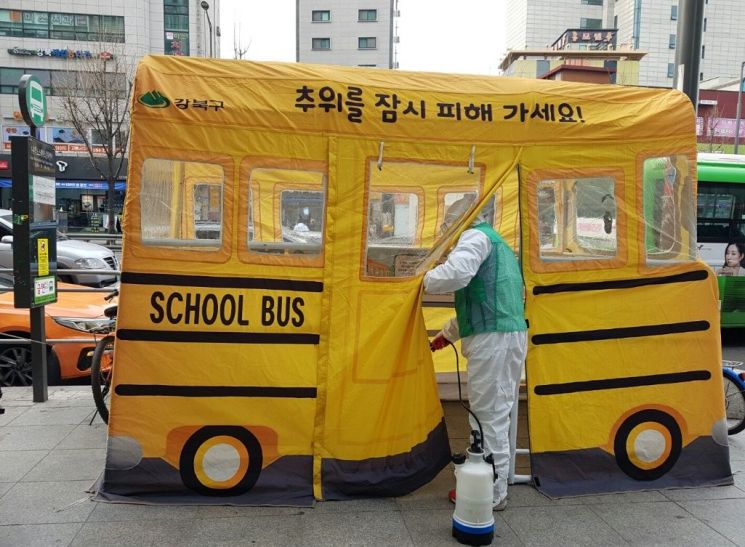 강북구민 코로나19 극복 위해 이웃에 온기 전달