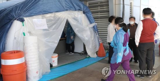 제주대병원 선별진료소 / 사진=연합뉴스
