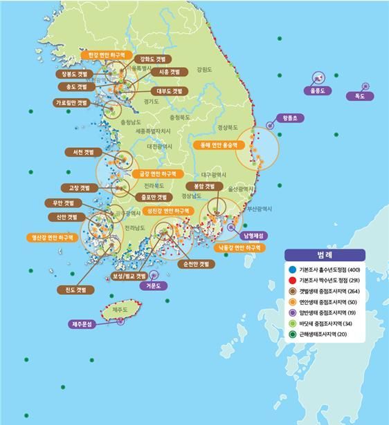 국가 해양생태계종합조사 현황도.