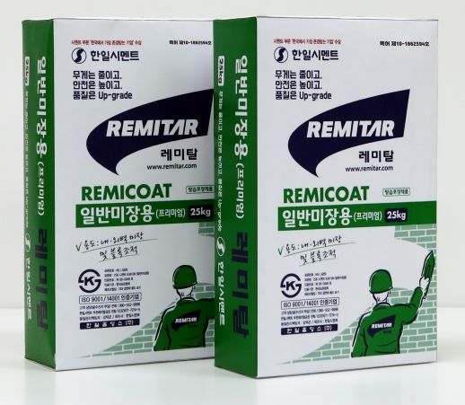 한일시멘트, 25kg 프리미엄 미장용 레미탈 출시