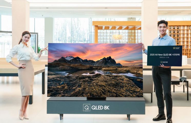 삼성전자 2020년형 QLED 8K TV