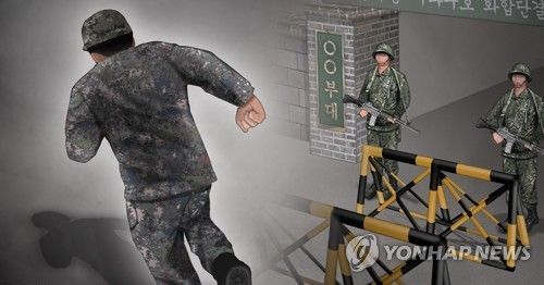 탈영병/사진=연합뉴스