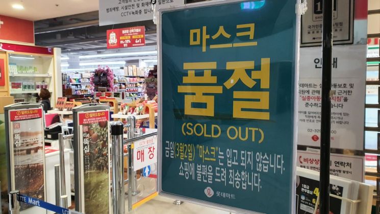 '우체국 마스크' 오늘도 70만매 판매.. 일부 물량 조절