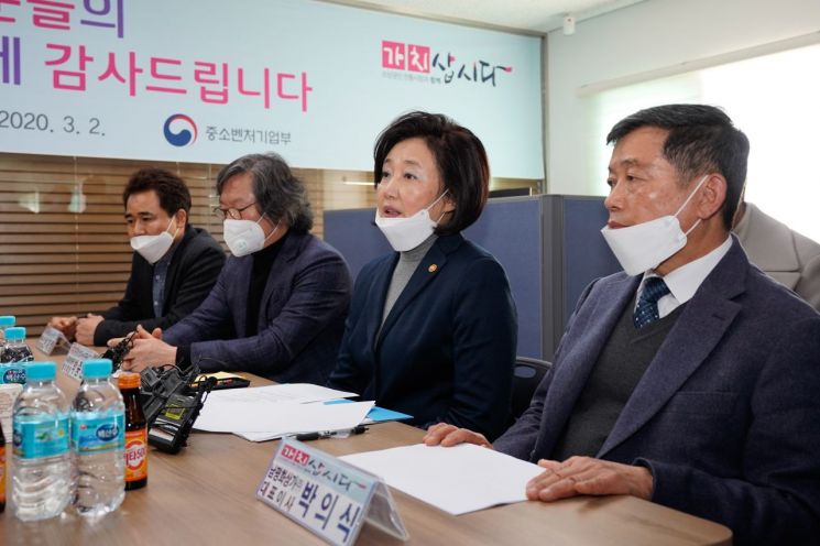2일 동대문패션타운 상인회 회의실에서 열린 '착한 임대인 차담회'에서 박영선 중소벤처기업부 장관이 애로사항을 청취하고 있다.