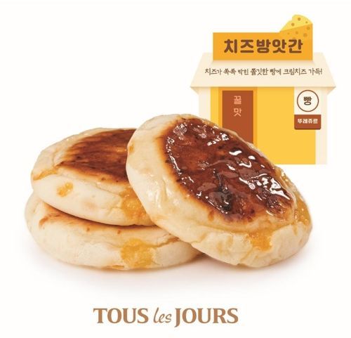 뚜레쥬르 치즈방앗간. 사진=뚜레쥬르