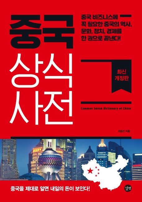 [신간안내]'키키 키린의 편지' 外