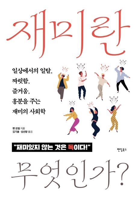 [신간안내]'키키 키린의 편지' 外