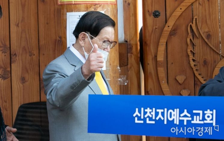 이만희 신천지예수교 증거장막성전(신천지) 총회장이 2일 경기도 가평군 신천지 평화의 궁전에서 열린 코로나19 사태 관련 기자회견을 마친 뒤 퇴장하던 중 엄지를 올리고 있다. /문호남 기자 munonam@