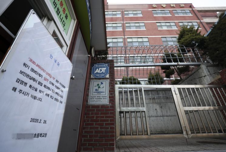 [이미지출처=연합뉴스]