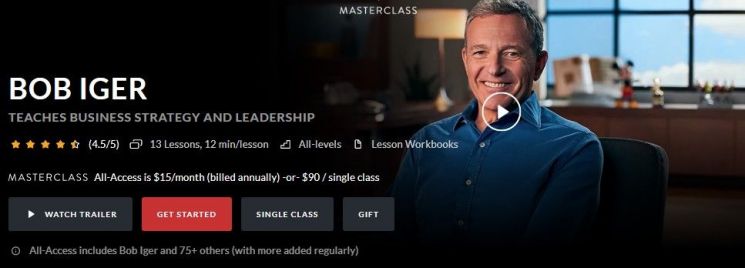 [출처 = Master Class]