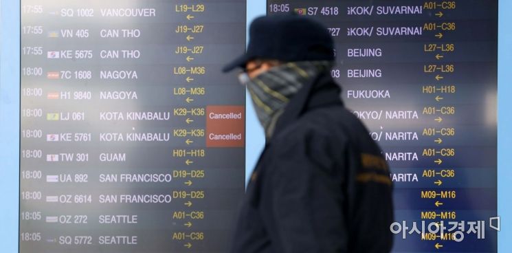 [포토]코로나19 여파 코타키나발루행 항공편 결항 