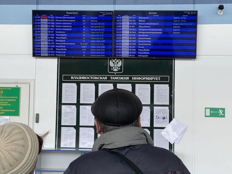 러시아, 한국발 입국자 '14일 자가격리' 의무화