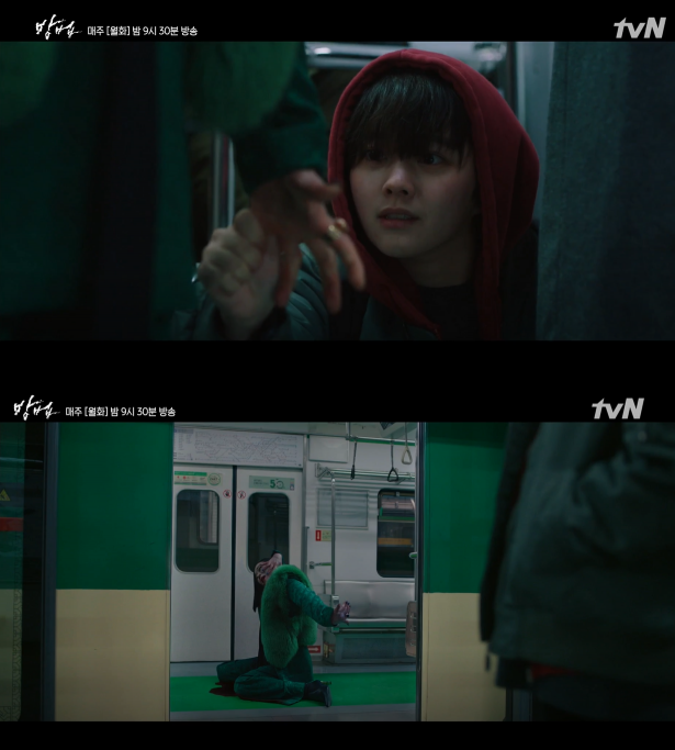 '방법' 조민수, 정지소에게 방법 당해...사지 뒤틀려