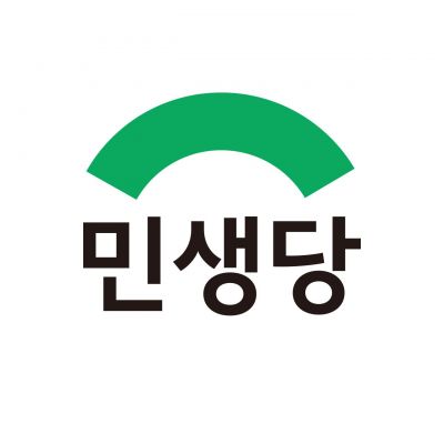 민생당, 더불어민주당 서삼석, 윤재갑, 김원이 후보 사과하라