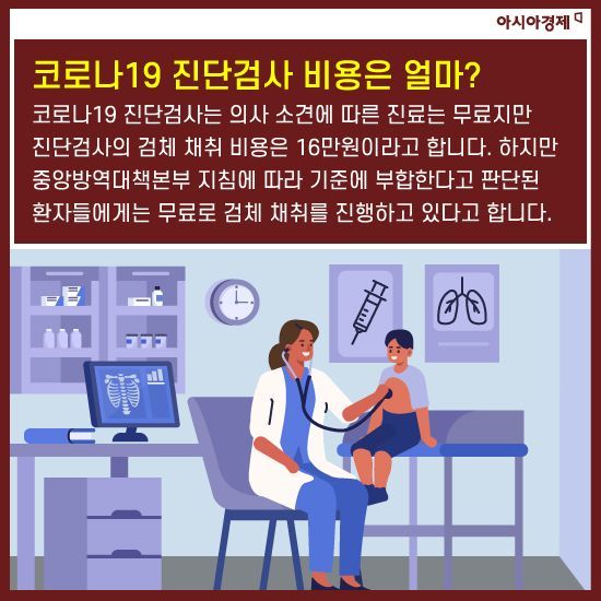 [카드뉴스]만약 내가 ‘자가 격리 대상자’가 된다면? 이렇게 하세요!