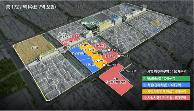 '세운 종합 대책' 나왔다…공공산업거점 조성·일몰구역 '해제 후 재생'(종합)