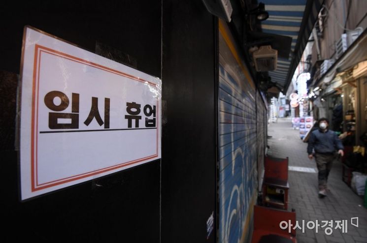 서울시, '코로나19' 위기 특수고용·프리랜서에 현금 50만원 지급