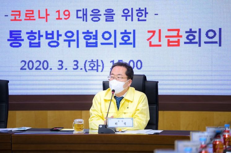 순천시 ‘코로나19’ 대응 통합방위협의회 긴급회의 개최